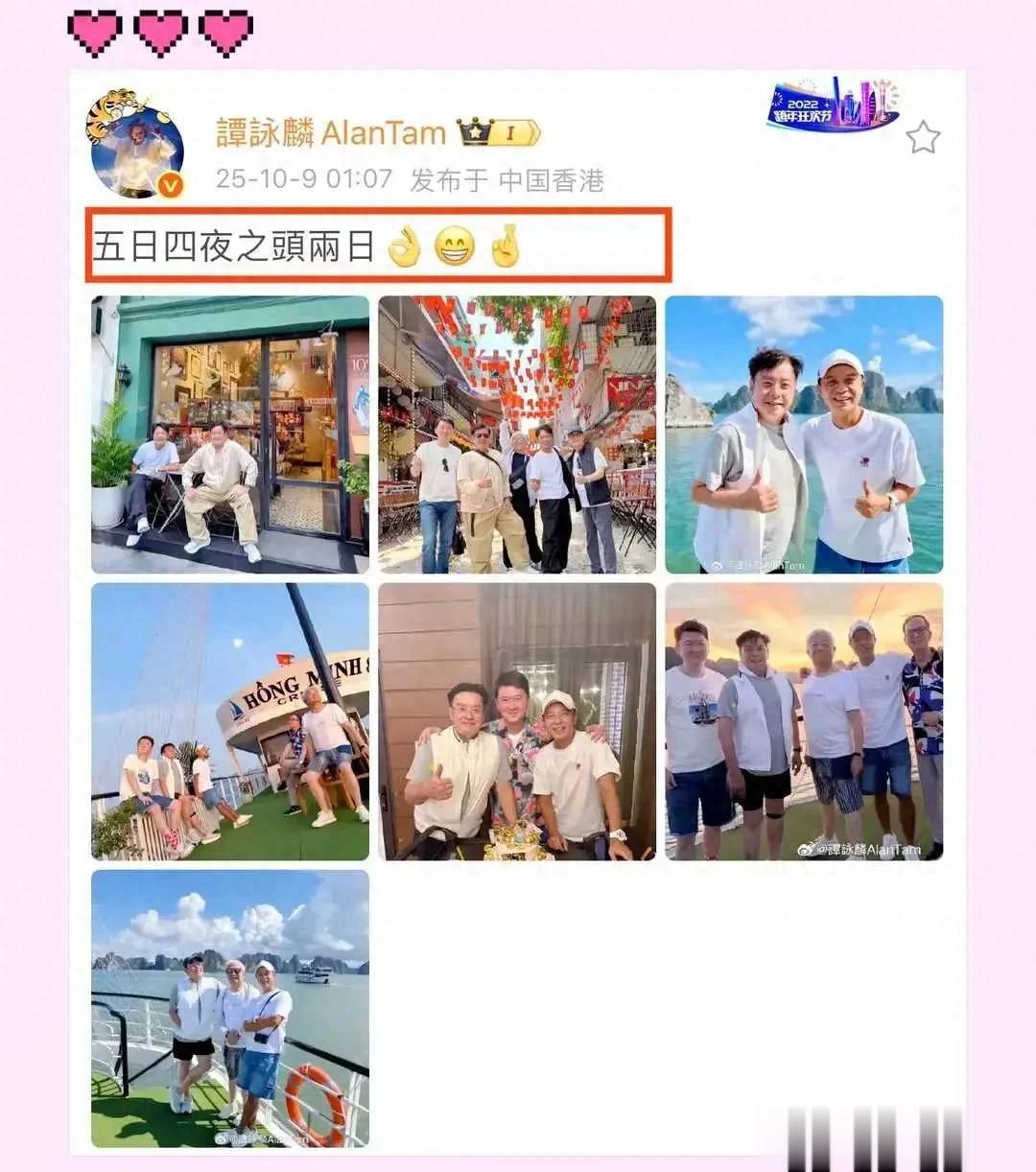 75岁谭咏麟深夜晒与57岁李克勤度假照，网友：这是新鲜的左麟右李