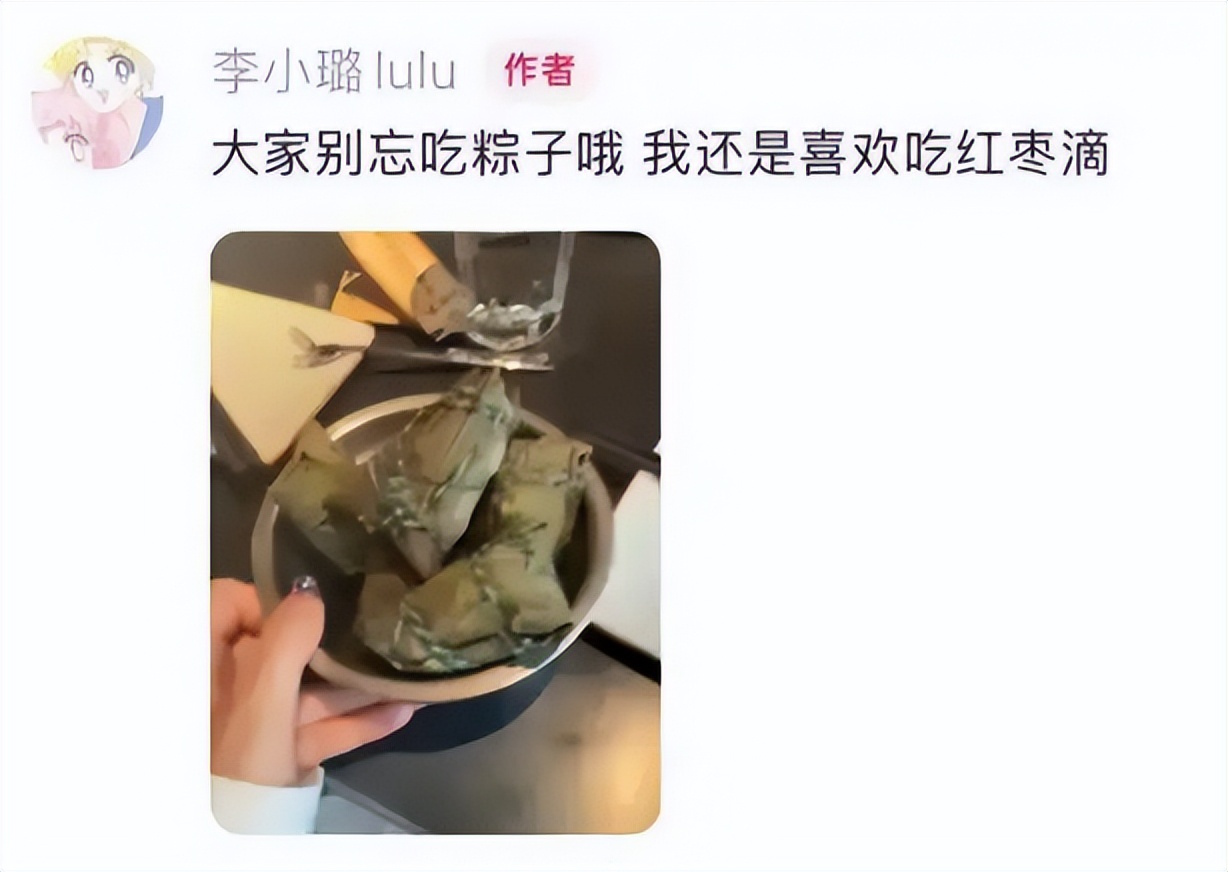 和李小璐复婚传闻才过半年，贾乃亮再曝新瓜，这次甜馨也很难解释
