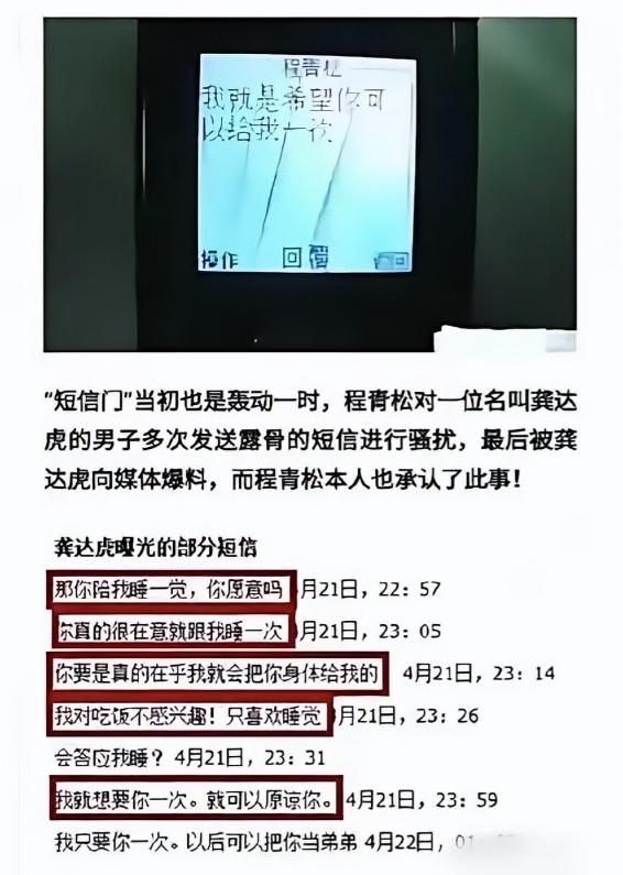 下药、骚扰男主播？“坠楼案”仅5天，内娱又有演员遭“黑手”！