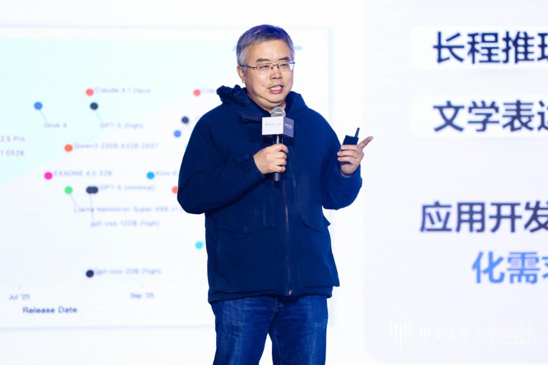 2000+人次到場，70余位大咖激辯AI下半場生存法則