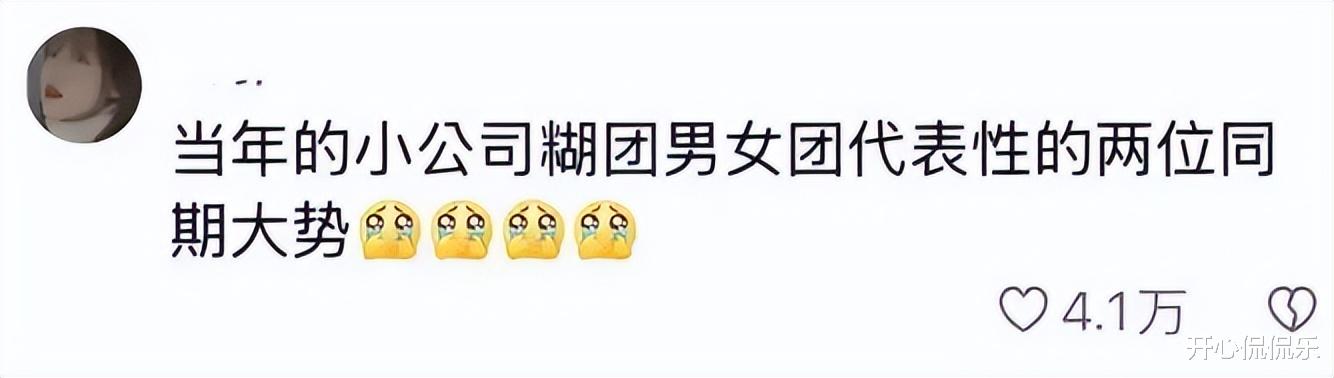 这俩...到底谈了没?