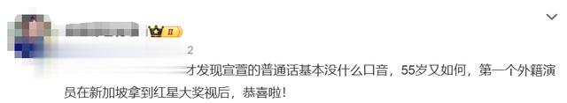 55岁宣萱官宣喜讯！网友太激动了，刷屏：祝贺