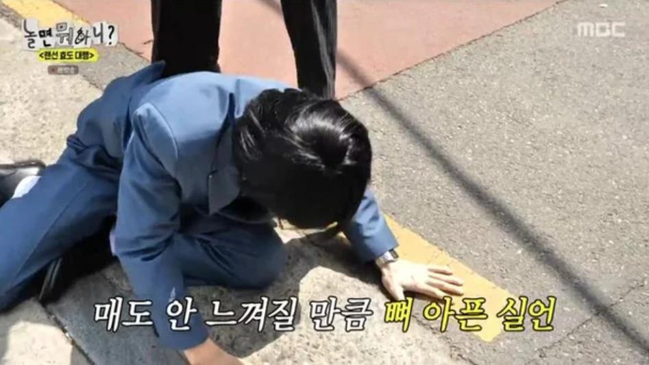 刘在石节目中口误，当场向对方道歉