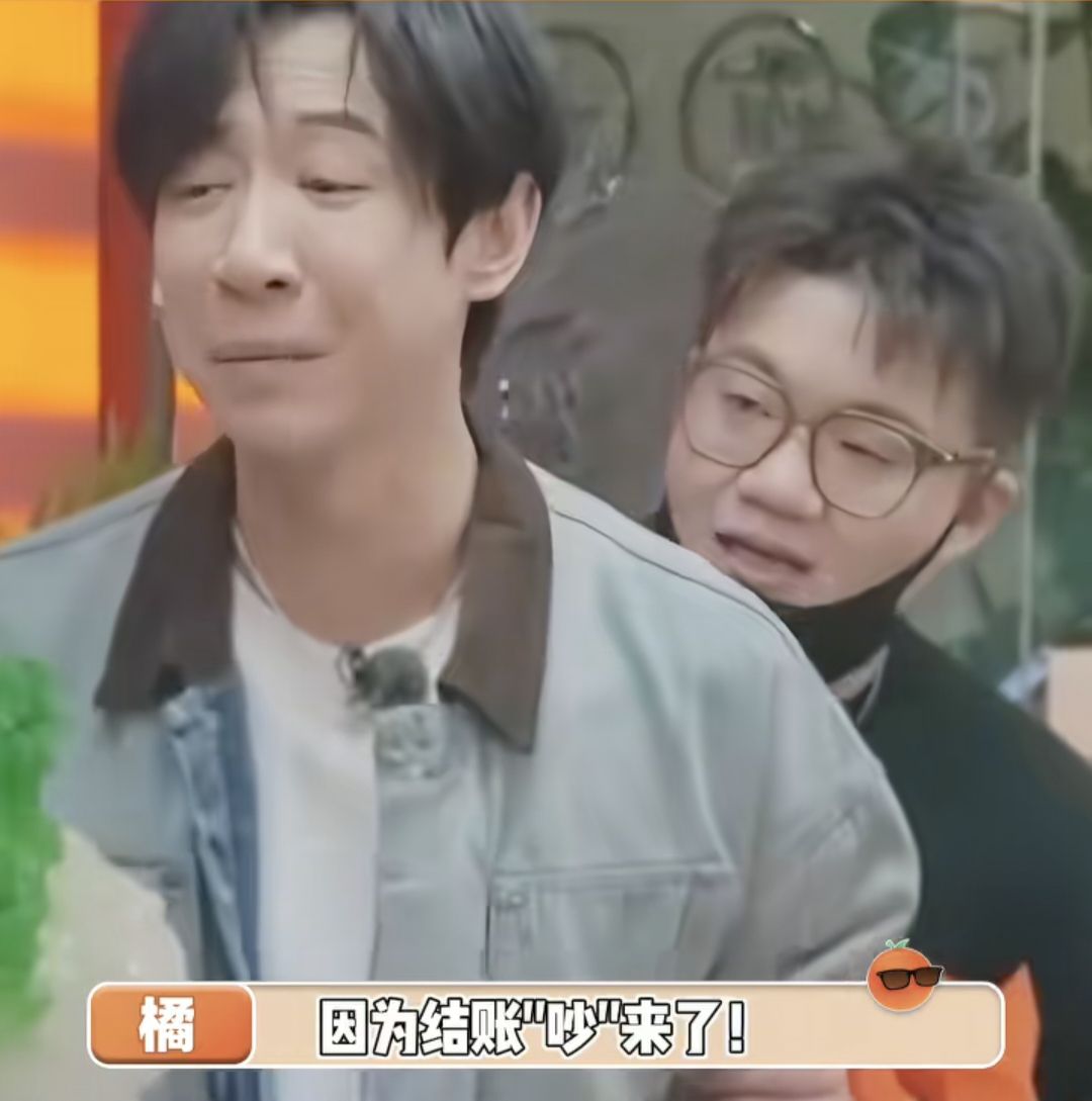 董璇夫妇请客吃饭,张维伊疑卡里钱不够!董璇抢着付钱还被黑脸