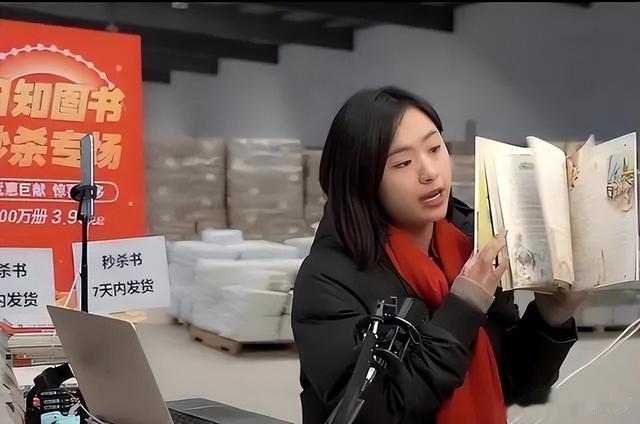 北大才女刘媛媛:成为网红5个月赚一个亿,却因贪婪付出代价