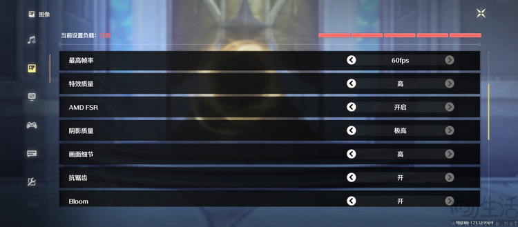 魅族Note16系列雙機實測：外觀豪華的全民手機