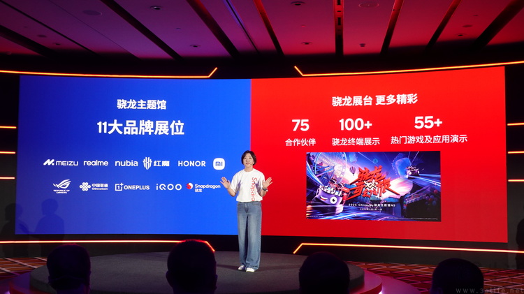 驍龍8至尊版2曝光，但最有看點的地方并不是跑分