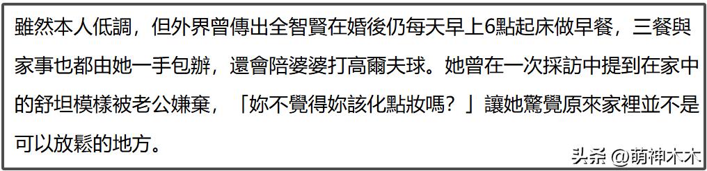 42岁陈妍希离婚半年后,婚恋观大转变,直言别在婚姻里丢了自己