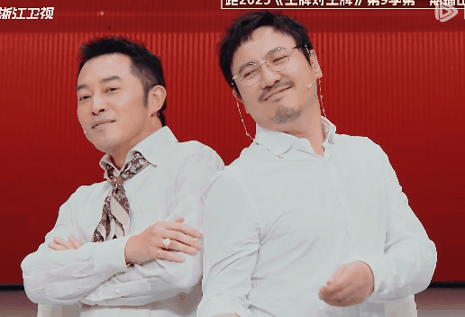 没有综艺感还强行加戏?《王牌9》最大的“混子”,你不脸红吗?