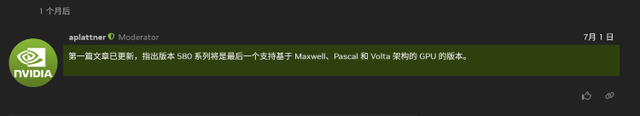 一代神卡謝幕：英偉達下個大版本驅動將為GTX 10系列畫上句號