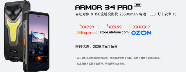 25500mAh+32GB,刚发布的这2TB新机,很骚