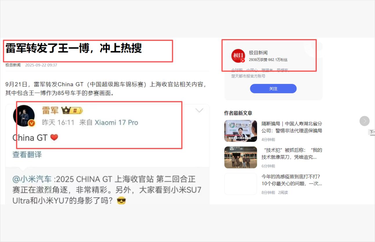 肖战也没想到，28岁王一博再破天花板，让整个娱乐圈沉默了