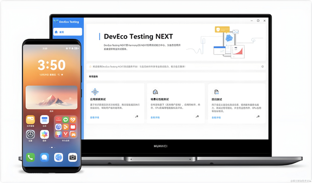 余承東首爆華為Pura新品：全新形態(tài)重塑移動終端邊界
