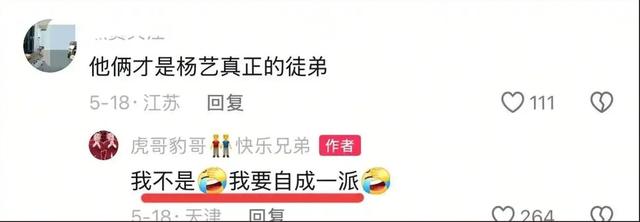 上月“师徒反目成仇”，下月吴迪就脑溢血离世，如今杨议后悔了吗