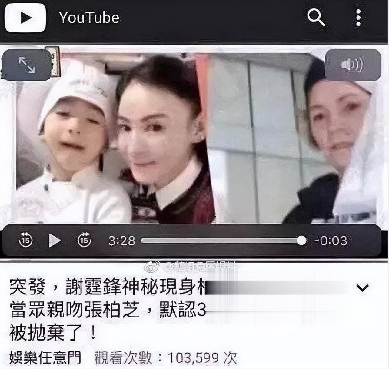 张柏芝不再沉默！坦白三胎儿子生父身份，难怪谢霆锋拒和王菲领证