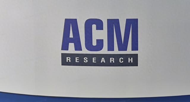 瞄準先進節點，盛美上海濕法清洗設備升級