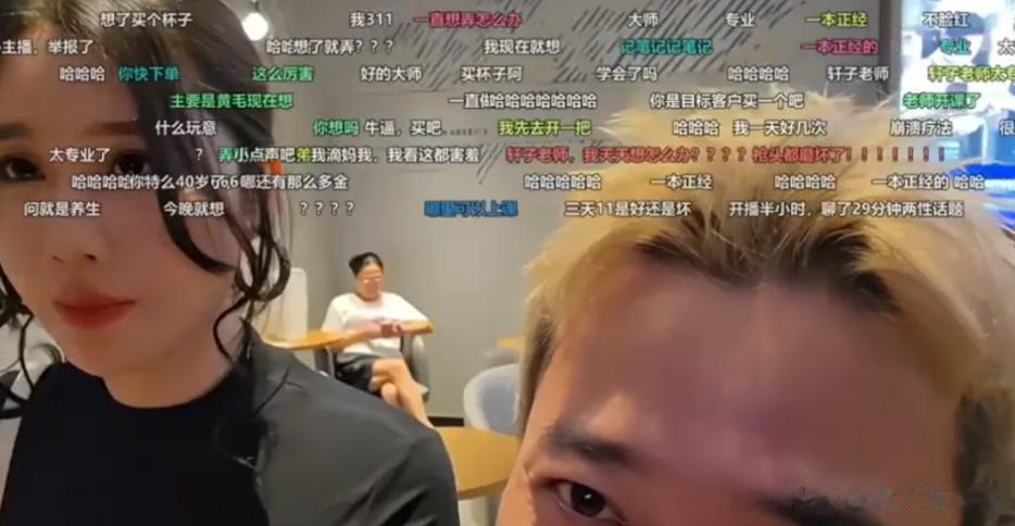 钱佳搭档轩子巨2兔，直播畅聊生理问题，钱佳：怪不得都叫你老师