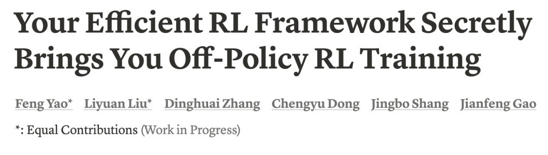 讓強化學習快如閃電：FlashRL一條命令實現極速Rollout，全部開源