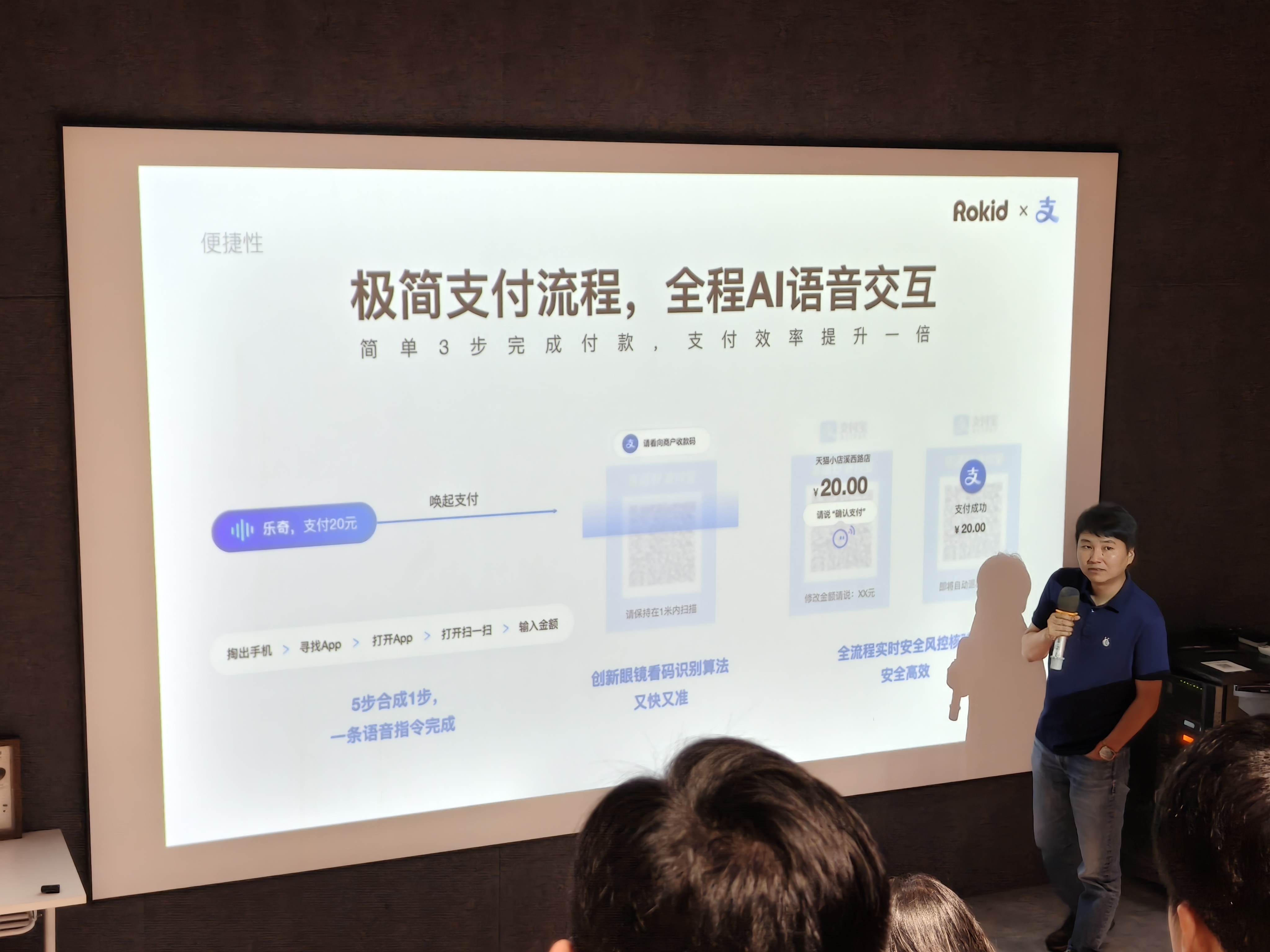 上頭！第一款可支付的智能眼鏡，我替你們體驗了