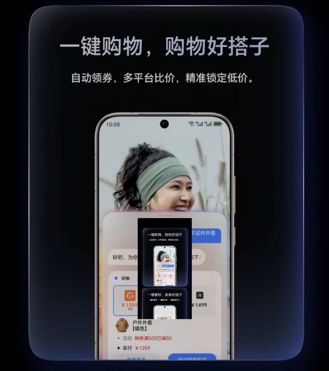 庫克人在北京，安卓AiPhone 4499元貼臉開賣！