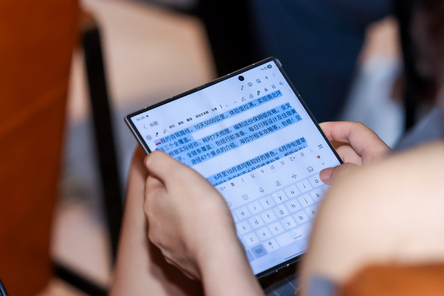 三星新一代Galaxy Z系列 開啟折疊屏主動交互新時代