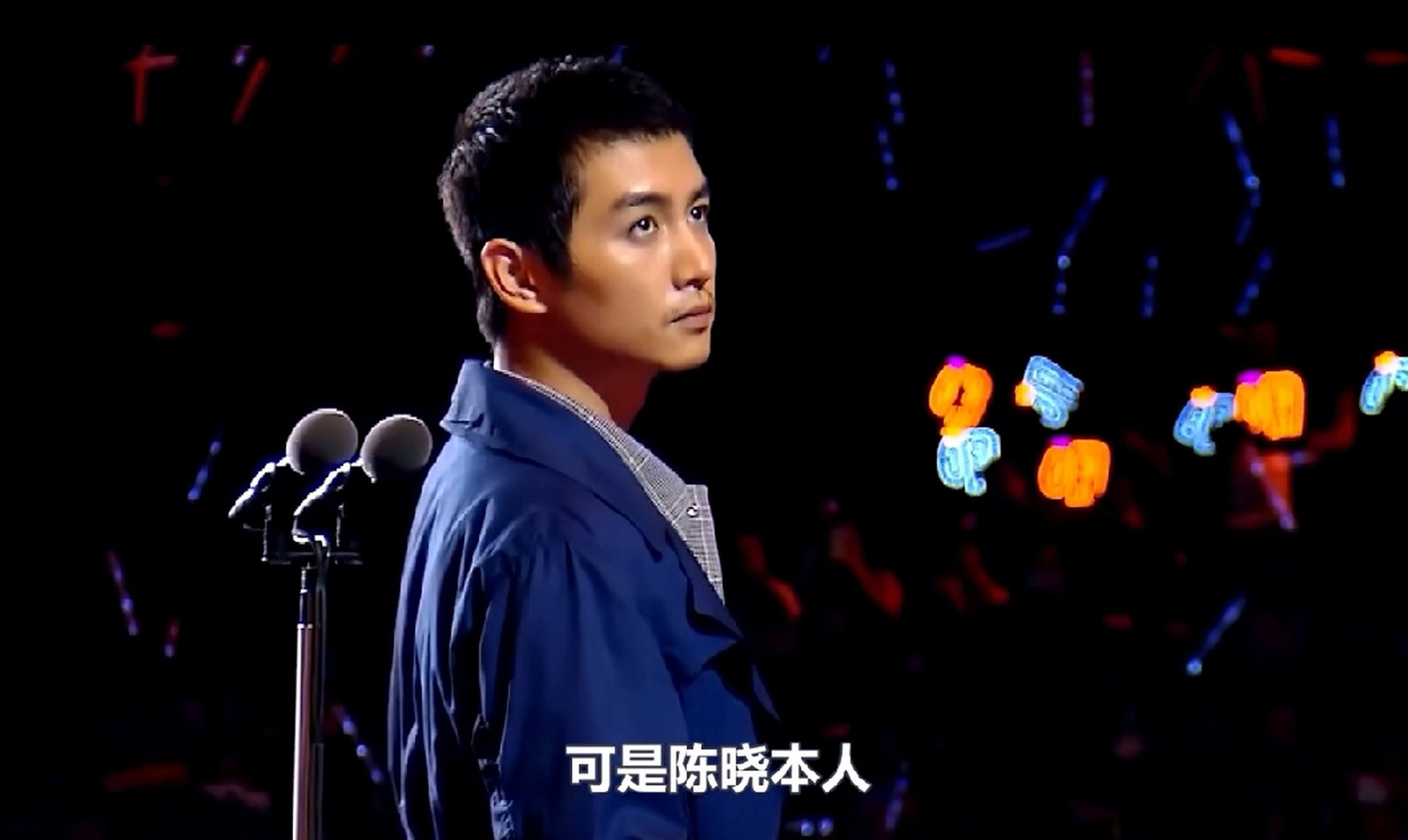 离婚9个月，38岁陈晓高调官宣喜讯，成了陈妍希高攀不起的存在