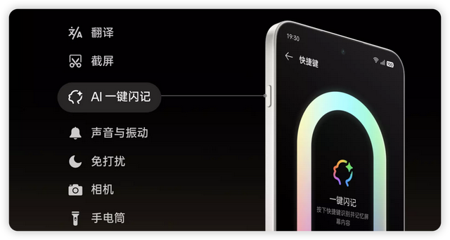 设计升级+屏幕降级?一加15爆料解析:这次方向对了吗?
