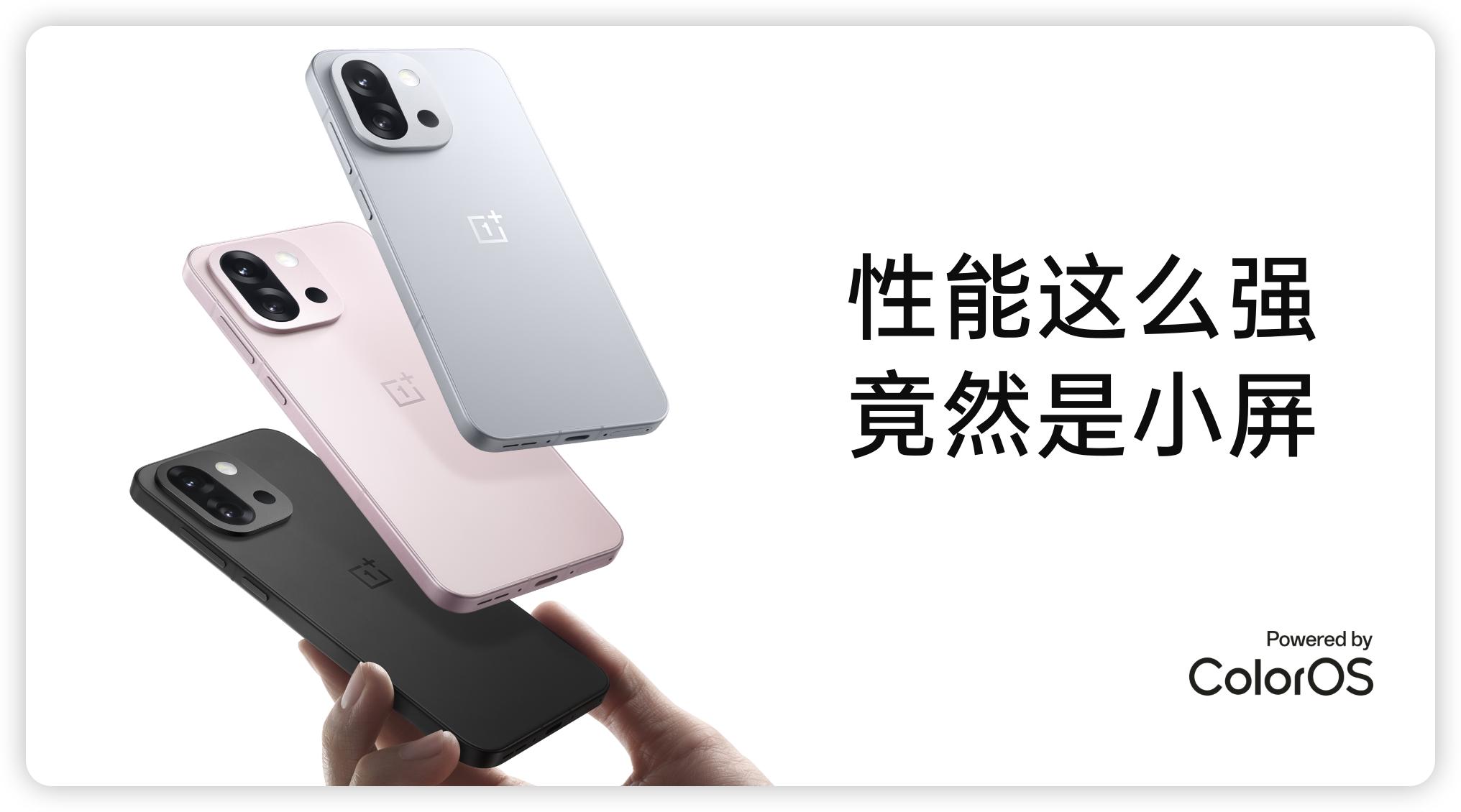 3399起售？7000mAh電池+超聲波指紋，一加15T有點香啊