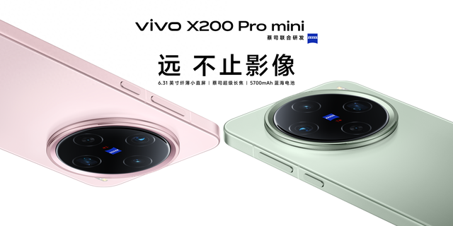 硬刚小米16的节奏!vivo小屏旗舰曝光,续航和周边得到加强