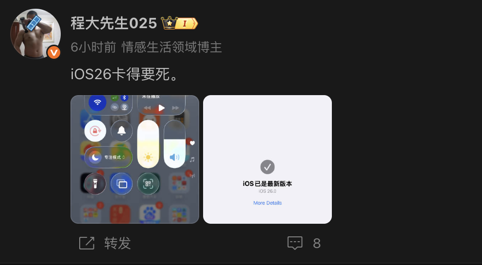 旧iPhone升级iOS26?看完实测我果断放弃!