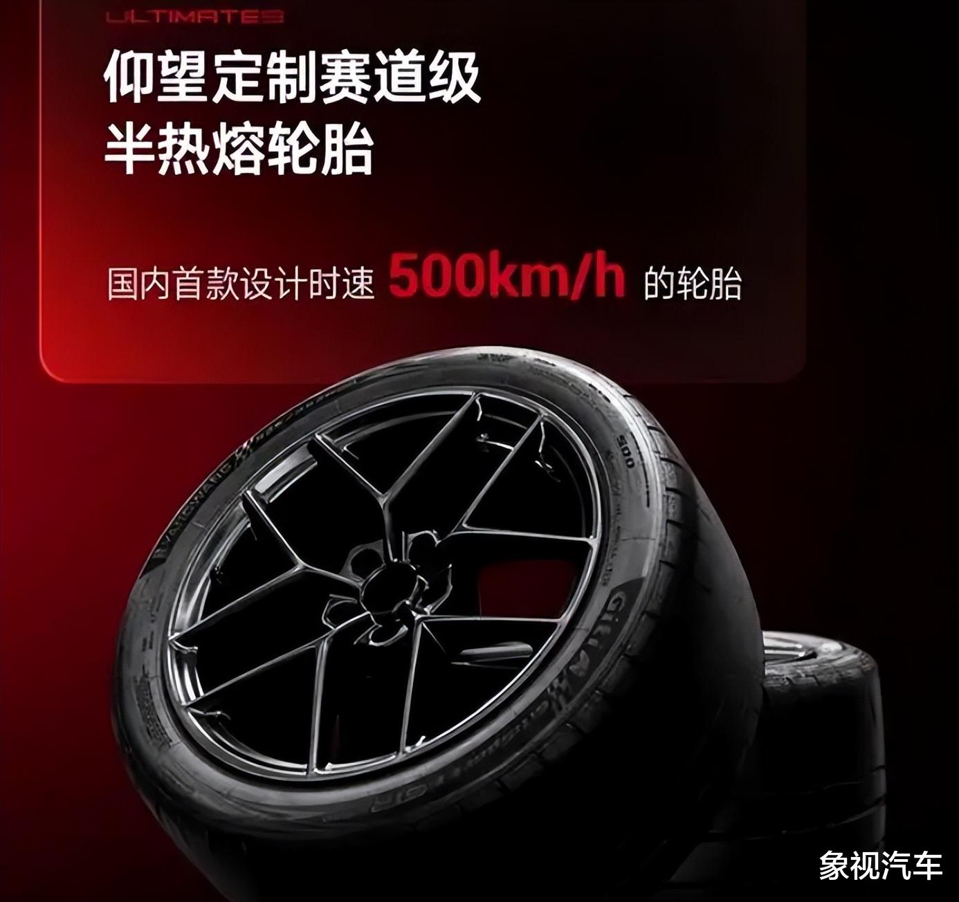 王传福再创奇迹！全球最快电车，花落中国比亚迪