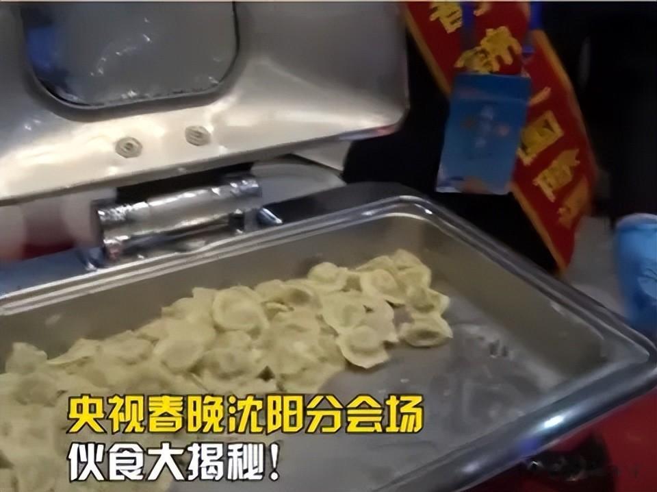 春晚幕后伙食曝光，明星彩排也吃盒饭，湖北春晚有热汤获好评