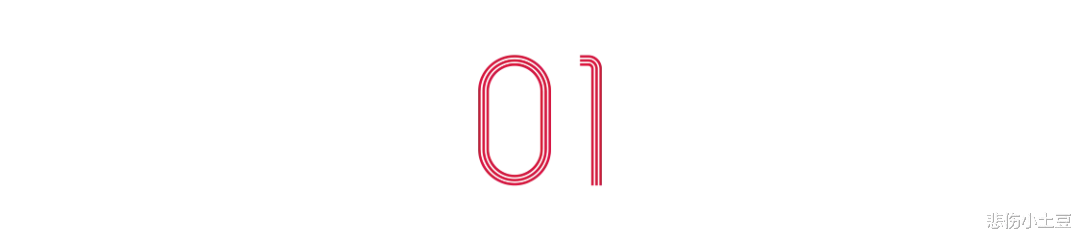 她是王室公主,也是混血明星,曾唱“怀念中国”