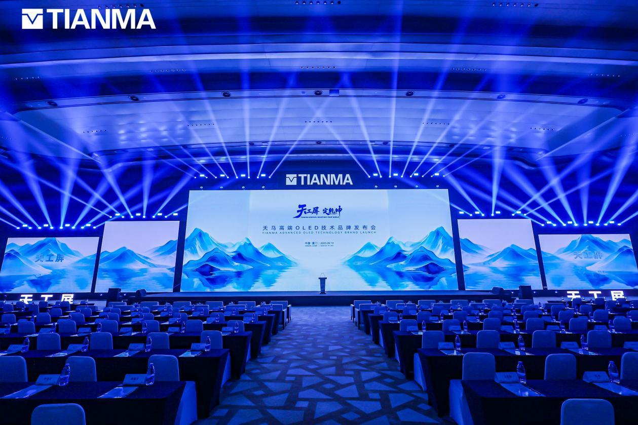 天马联合OPPO发布“天工屏”,1nit明眸护眼屏夜间也护眼、全天都通透