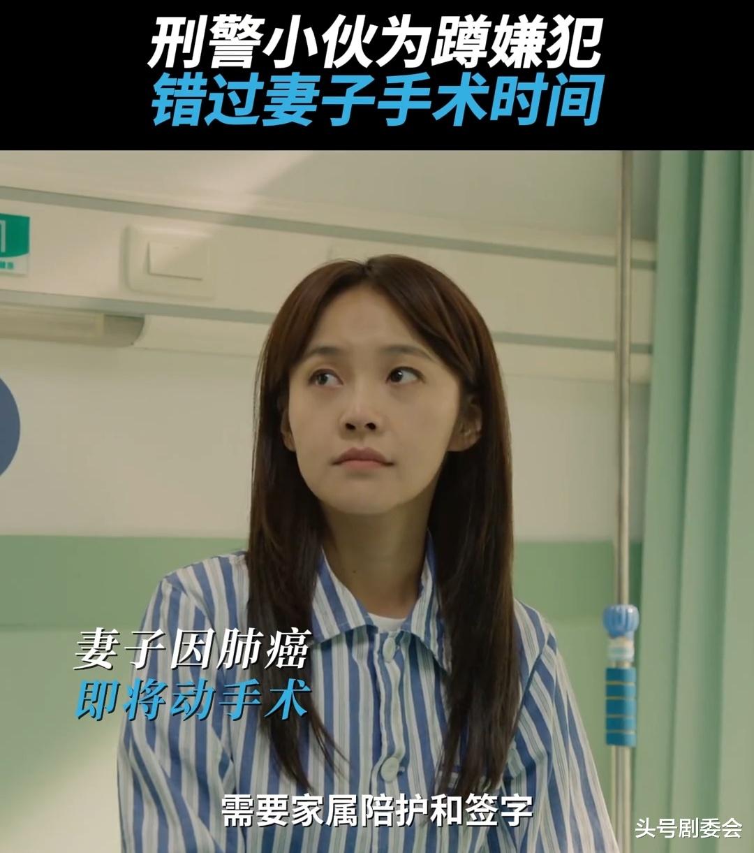 全是震撼!《刑警的日子》25集大结局:刘子明没复婚,刘子晴家破