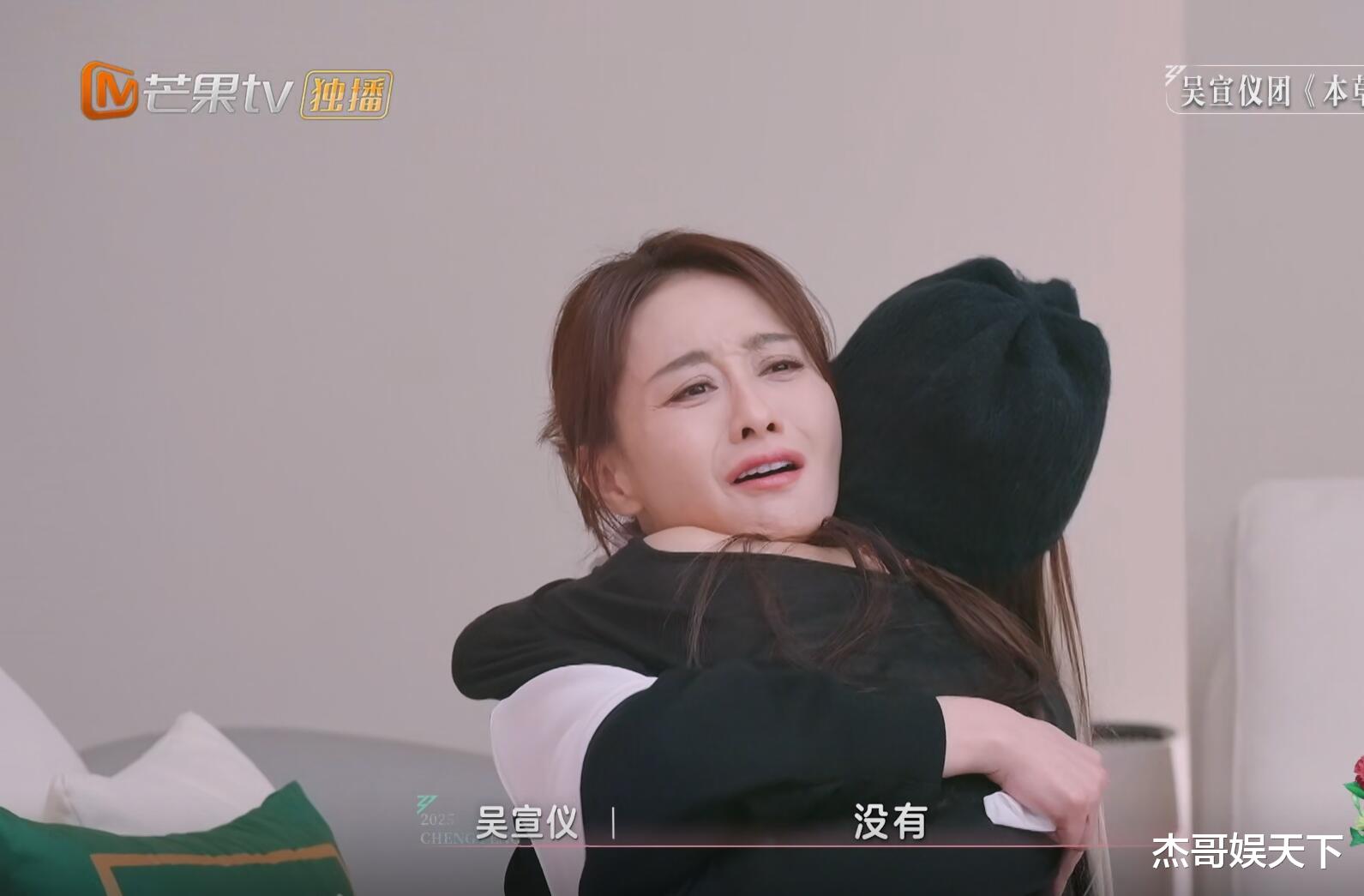 吴宣仪的“连哄带骗”，让《浪姐6》彻底被打脸