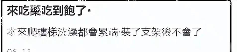 郭碧婷爸爸患病状态曝光，郭碧婷拼命赚钱付药费，向家行为惹争议