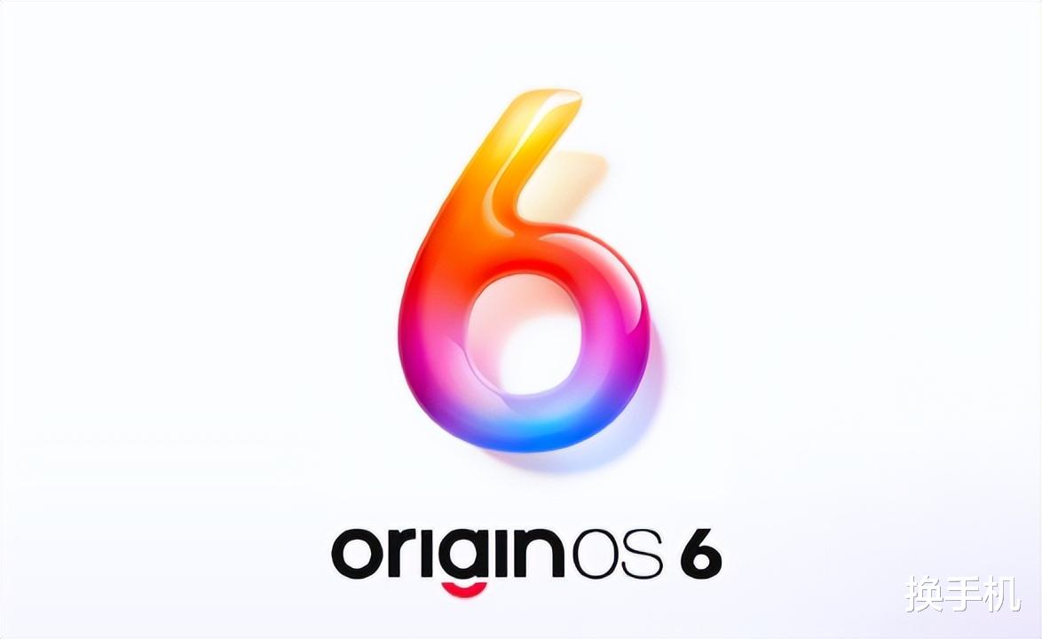 重載高溫場景0卡頓！vivo發布OriginOS 6系統，更流暢更智能