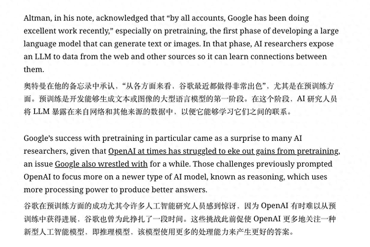 Nano Banana終于不是文盲了，但我可能會(huì)變「傻」