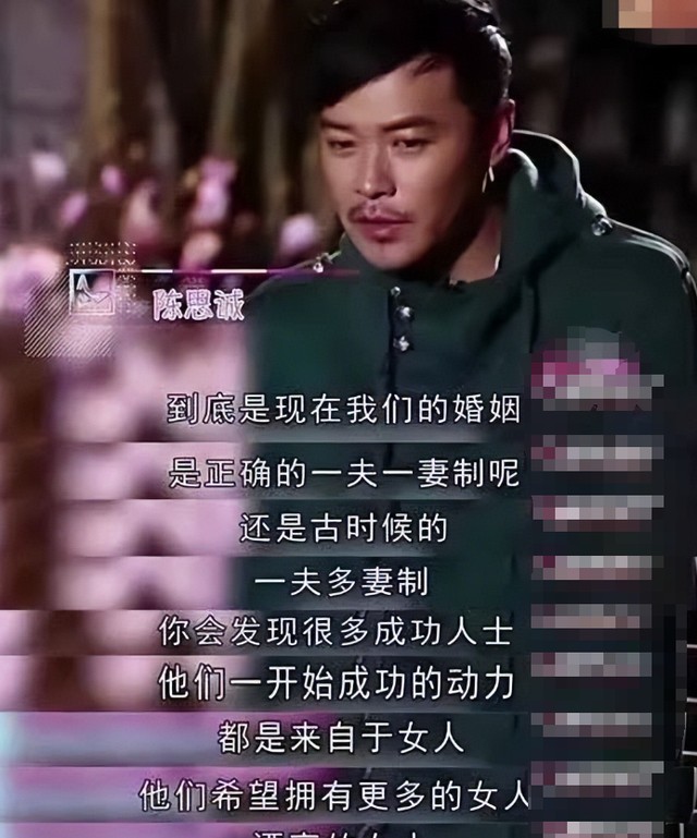 一夫多妻、5年4胎?爹味低俗,内娱好男人的假面终于被撕开