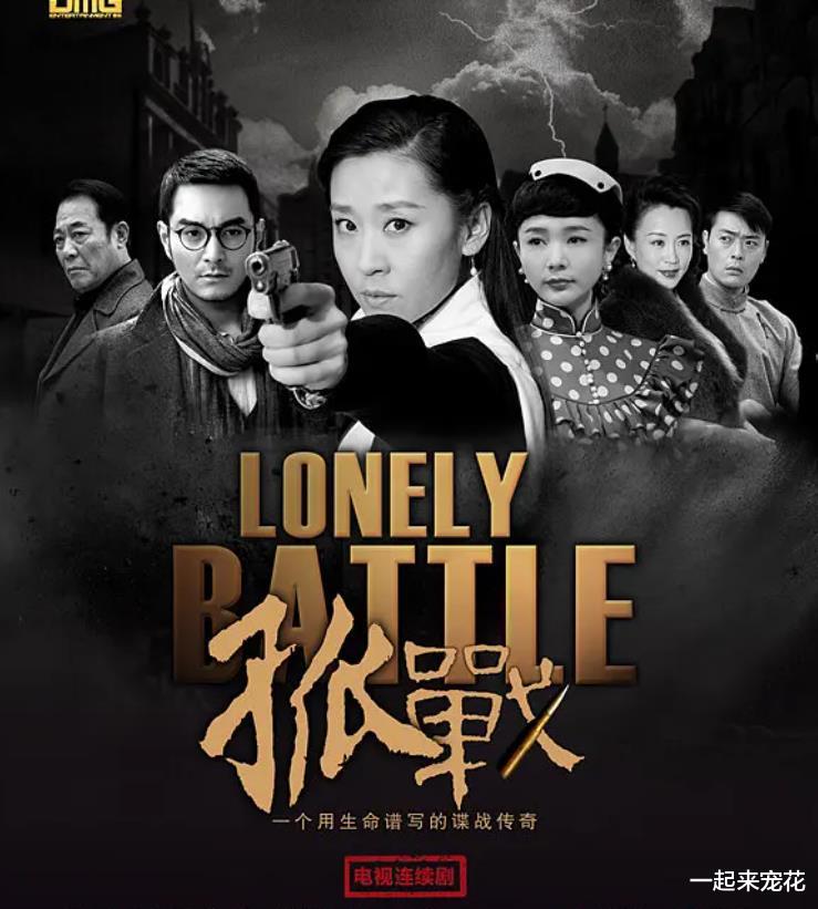 4部值得二刷的谍战剧,王一博、朱一龙各有一部,你喜欢哪部?