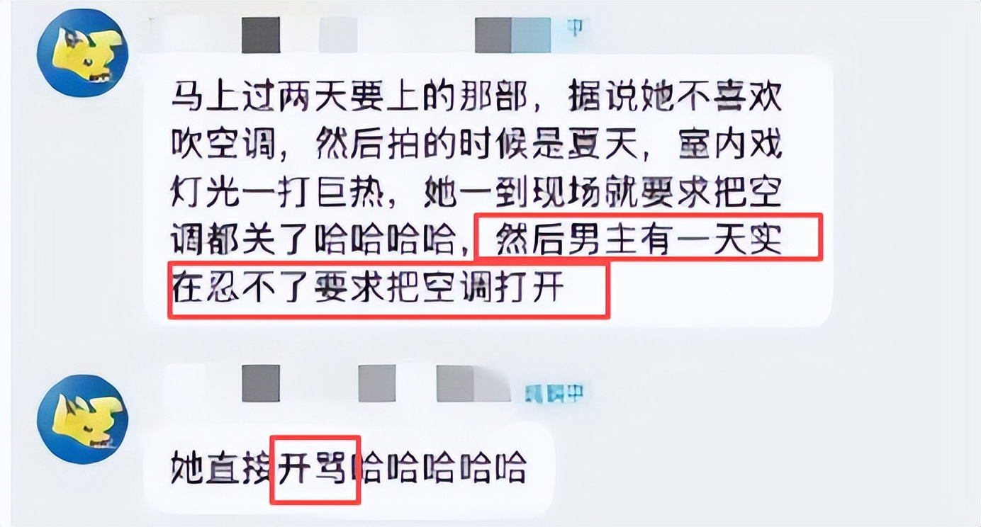 打演员、乱骂人、重度洁癖,女星被曝耍大牌,多名演员被牵连