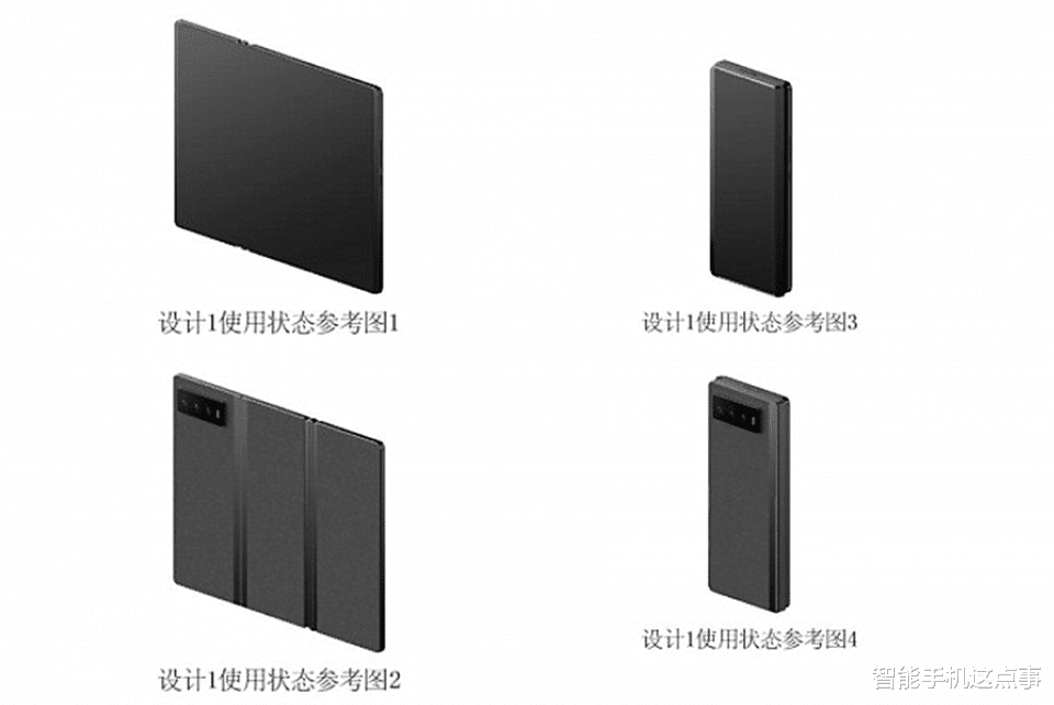 藏7年終亮劍！小米三折疊專利曝光，能否硬剛華為與三星？