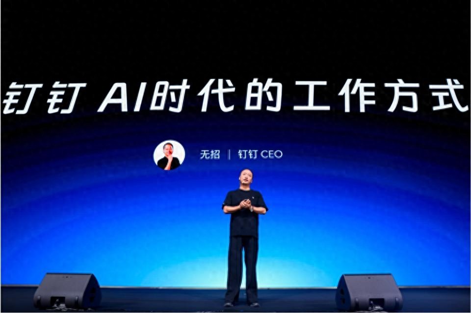 钉钉 8.0 鸿蒙版重磅上线,凭AI 开启智慧办公变革