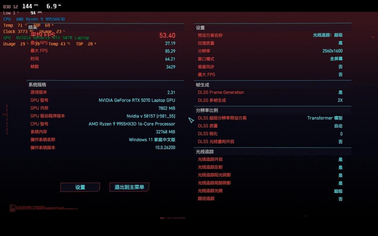 體積是PS5的一半，性能強十數倍！這款迷你主機玩游戲絕了