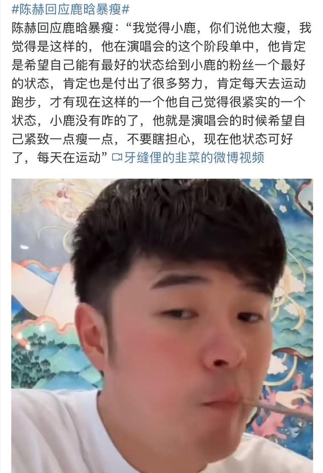 鹿晗社交平台解封，关晓彤更新动态，她仅用一个举动，表明了态度