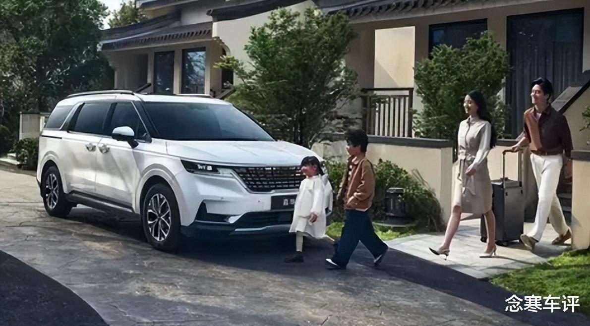 官降7万！2026款嘉华仅21.89万起，月销仅91台，谁来买单？