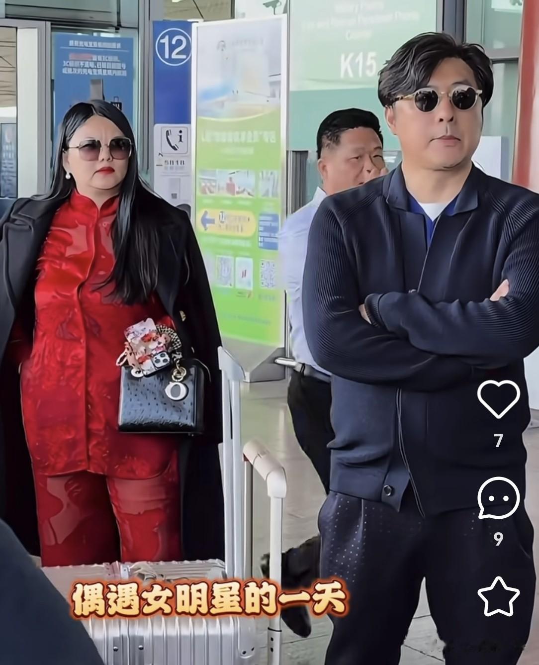 王岳伦夫妇机场同框,谁也不愿多看谁一眼,李湘红衣服惹眼