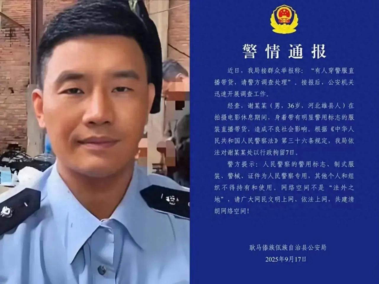 墙倒众人推,导演韩兆发文,直言嘎子没脑子,潘长江的话有人信了