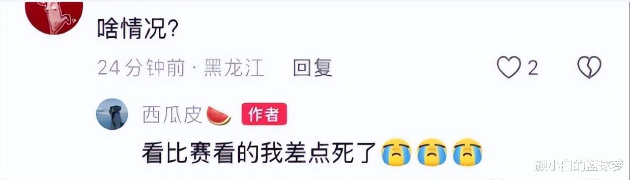 梁靖崑妻子自诉“差点窒息” 决胜盘1-2落后逆转：王楚钦献上拥抱